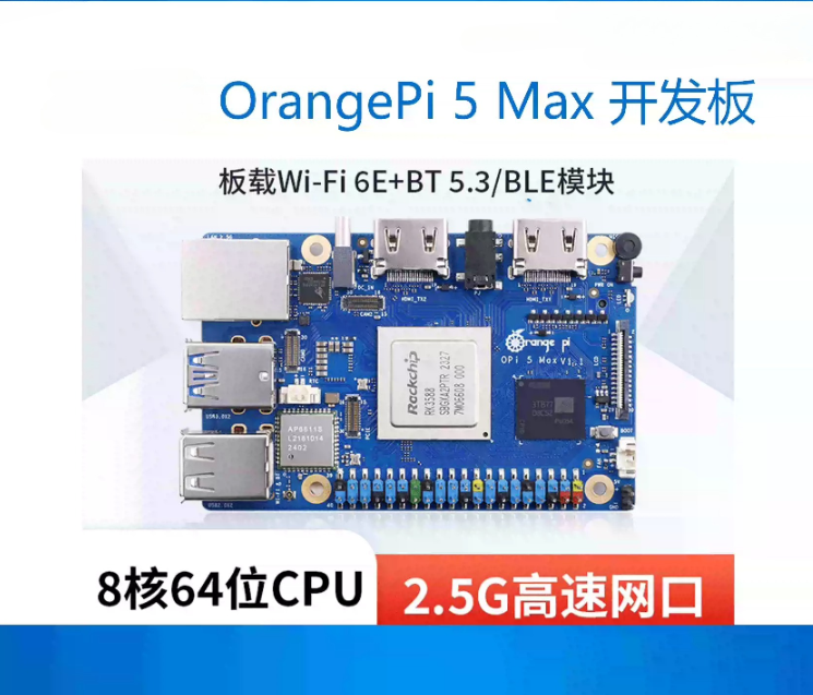 Orange Pi 5 Max Rk3588 - Voor Orange Pi 5 Max Orangepi